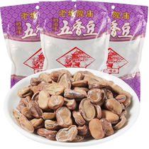  Shanghai Specialty Old Town God Temple cream five-spice beans Fennel Beans Classic five-spice beans 250g×5 packs
