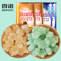 Bai Nuo Liang can run strong tangerine peel mints fresh breath and throat iron box packaging portable