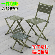 Portable folding stool backrest Maza small bench fishing stool military Maza outdoor chair folding back chair