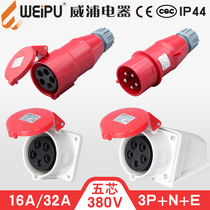 Weipu 5 Core 16A32A waterproof industrial plug Ming concealed socket CEE connector 6823TYP285weipu