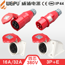Wipu 4 Core 16A32A Waterproof Aviation Industrial Plug Shown Socket CEE Connector TYP283weipu