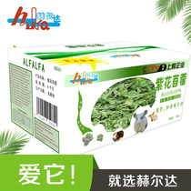  2021 Whole leaf drying Helda Alfalfa Gross weight 1kg Green Alfalfa Rabbit hay Dutch pig Chinchilla