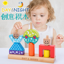 Montessori children Montessori teaching aids early education shape set column building blocks toy baby puzzle 1-2-3 year old boy