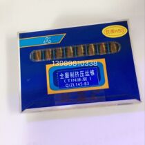 Shaanxi Weihe River full grinding extrusion tap coating Weihe River extrusion National M3M4M5M6M8M10