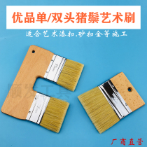Art paint pig mane brush 3 inch 4 inch art paint brush Golden silver sand sweep sand mane texture brush tool