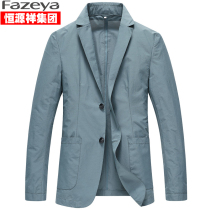 Hengyuan Xiang Cai Sheep Mens Summer Leisure Suit Korean Slim Suit Single Shirt Business Jacket