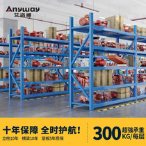 Ailowei hardware shelf display rack tool tool tool mold rack in heavy shelf storage rack free combination