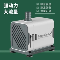 Sensen water pump water circulation system small water pump bonsai pump submersible pump water pound pump fish tank mini