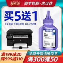 Sky Suitable for Canon MF4712 Toner crg328 MF4452 4410 4450 6000 Toner MF4700 4570 4752