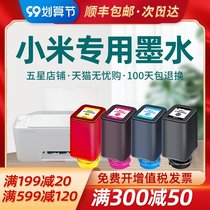 Sky Applicable Millet Ink Cartridge Ink Inkjet Printer Ink Box Copy All-in-One Machine with Supplementary Black Color Four-Color General PMDYJ01HT Inked Modification Non-Original