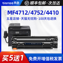 Its applicable canon MF4712 cartridge CRG328 MF4752 MF4700 MF4452 printer MF4410 4400 4412