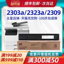 Suitable for Toshiba 2303a toner cartridge 2309a 2303am 2323am 2523a ad 2006 toner cartridge t2309cs toner t-2