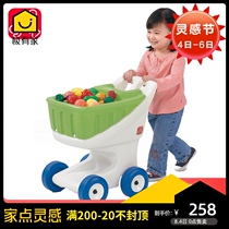 STEP2 The United States imported childrens simulation supermarket hand push shopping cart for men and women children have a small Tektronix toy car