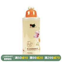 Babe Rabbi baby bottle fruit and vegetable cleaner 300g baby pacifier fruit and vegetable cleaning liquid LGH0536