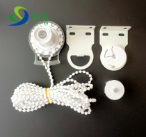 Original curtain accessories roller blind hand pull lifting bead head drawstring reel head bracket controller extension Universal