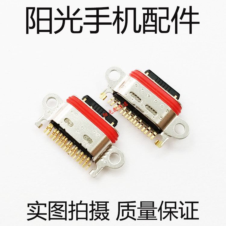 Suitable for VIVO iQOO 855 MEO Z5 IQOO PRO 5G mobile USB charging tail plug-in interface