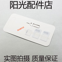 Applicable to Xiaomi Samsung Huawei 6S78plus Meizu Meizu Meizu Charm Blue note SIM Restore Card Pin