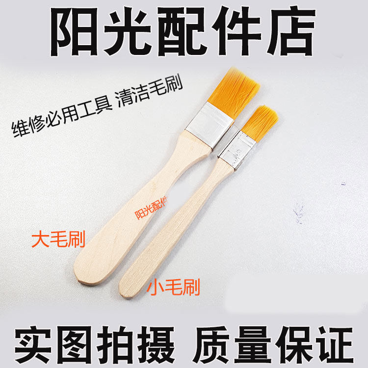 Small brush Fine brush Soft brush Mobile phone cleaning brush Clean dust Brush tool