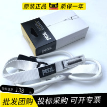 Climbing PETZL FOOTAPE C47 A C48 A SRT rising Cavern