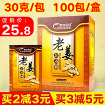 Old ginger powder ginger bath foot powder ginger bath pedicure bag foot powder health to dampen sleep for men and women