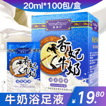 Xiangfei Milk Foot Soak Foot Bath Soap Body Body Spa Bathing Beauty Health Foot Shop Products Women Deadly Skin