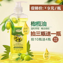 Taste-free olive moisturizing oil body massage push oil baby BB oil pedicure massage oil beauty salon with open back universal