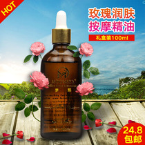 Dream Xi Skincare Moisturizing Lotion ESSENTIAL OIL ROSE ESSENTIAL OIL Pushback Massage Essential Oil ESSENTIAL OIL 100ml