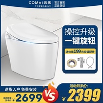 West Malaysia smart toilet household integrated water tank free automatic cleaning and drying electric siphon toilet