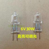  Halogen tungsten bulb Dimmable 6V30W Microscope bulb Enzyme marker Bean bubble Halogen rice bubble G4 highlight pin