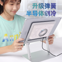 DCHK IPad Tablet Bracket Heat Dissipation Semiconductor Refrigeration Eat Chicken Game Sports Special Laptop