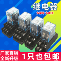  8 feet 14 feet MY2N-J HH52P 54PL MY4N-J Small intermediate electromagnetic relay AC220VDC24V
