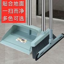 Stamp broom set garbage bucket and rub bucket mop three-piece set number of super-useful household family
