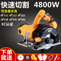 Marble Machine tile portable cutting machine tile steel electric small wood multifunctional stone 42cCyvadpx