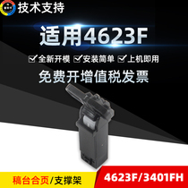 Prika for Samsung 4623F 3401FH 3405 4521HS 4321NS 4833 4835 document feeder support frame scanning cover support