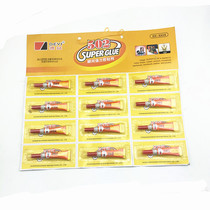 Deyi glue strong glue crystal glue quick-drying glue 80 times 502 adhesive wood glass adhesive