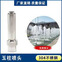 6 points 1 inch 1 5 inch stainless steel universal adjustable jade column nozzle waterscape landscape fountain Courtyard square dry spray