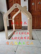 Solid Wood Korean childrens game house indoor small tent small house princess castle size support fixed cloth cover