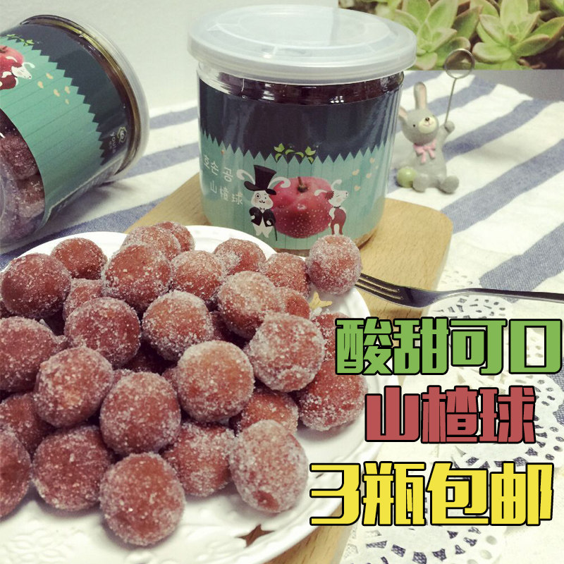 Hawthorn ball shirley ball appetizer to eat sweet and sour office snack speciality pure manual