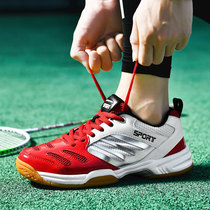 Badminton shoes mens peach Li Ning summer breathable sound wave non-slip training shoes wear-resistant shock absorption professional sports shoes