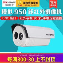 Spot Hikvision HD 950 line DS-2CE16F5P-IT3 dot matrix infrared waterproof monitor camera