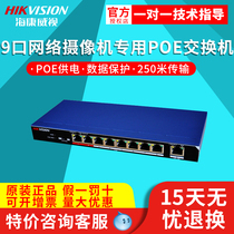 Spot Hikvision DS-3E0109P-E Hikvision 8 Hundred Mega POE Network Monitoring Switch