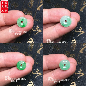 翡翠绿平安扣-翡翠绿平安扣促销价格、翡翠绿平安扣品牌- 淘宝