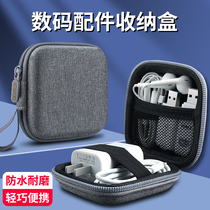 OLYSON wired earphone storage box data cable storage bag mobile phone charger box mobile hard disk ushield U disk Bluetooth earphone bag hard size mini portable custom LOGO protective cover