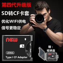 SD to CF Card sleeve SD Adapter Sleeve CF card holder SLR Camera adapter card sleeve Wireless WiFi version high-speed Canon 5D Nikon D800 memory card adapter
