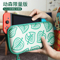 Nintendo switch to contain the son of the stuffed animal son Topic protective sleeve ns host package switch lite lite containing box hard shell oled finishing handle protective shell portable finishing box