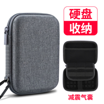 OLYSON solid state drive box storage 2 5 inch mobile hard drive protective case Charger data cable headphone bag Drop-proof Toshiba Seagate WD Western Digital U disk Mouse charging treasure large bag