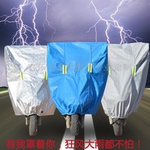 Xinri Electric Vehicle Q5 Clothing Car Cover Sunscreen Rain and Dust Cover Protective Cover