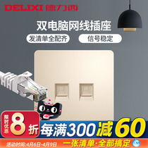 Deri West Network Socket Two Computer Panel Interface Network Box Socket Panel Dual Network Port Line Computer Socket