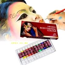 Matisse 12 color body painting paint party performance face face makeup body oil drama paint