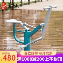 Outdoor fitness equipment Fitness path Elderly park community Sports fitness riding machine Independent column riding machine